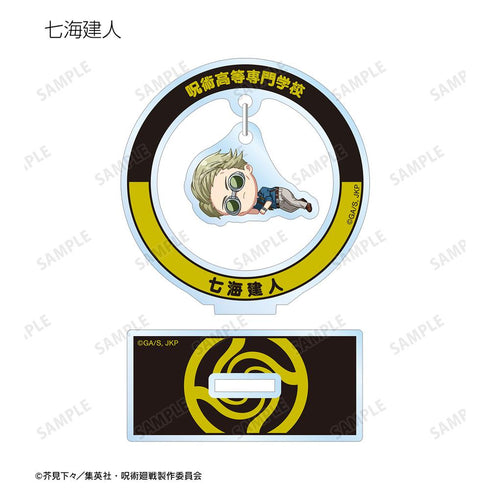 『呪術廻戦』トレーディング ちびころ ゆらゆらアクリルスタンド(単位/BOX)【202510再販】